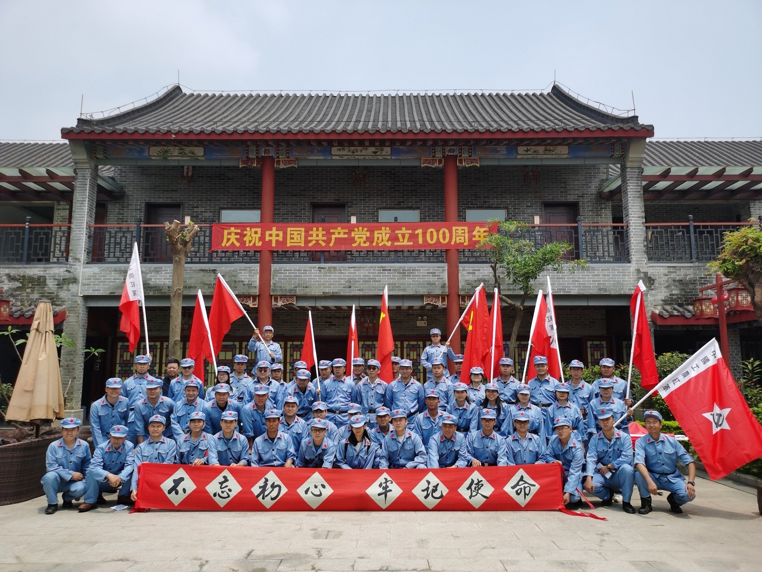 三水溫泉黨史黨建主題活動