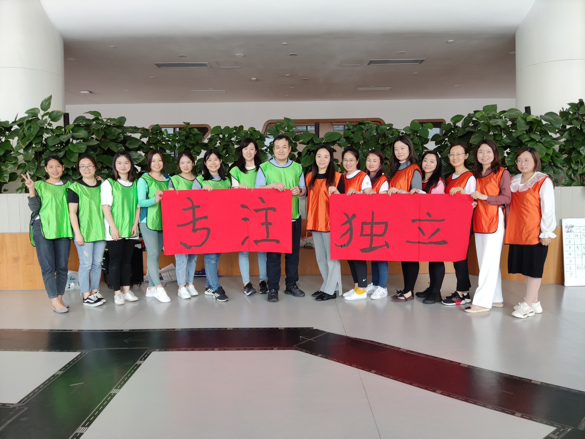 蒙特梭利幼兒園園長(zhǎng)團(tuán)建活動(dòng)