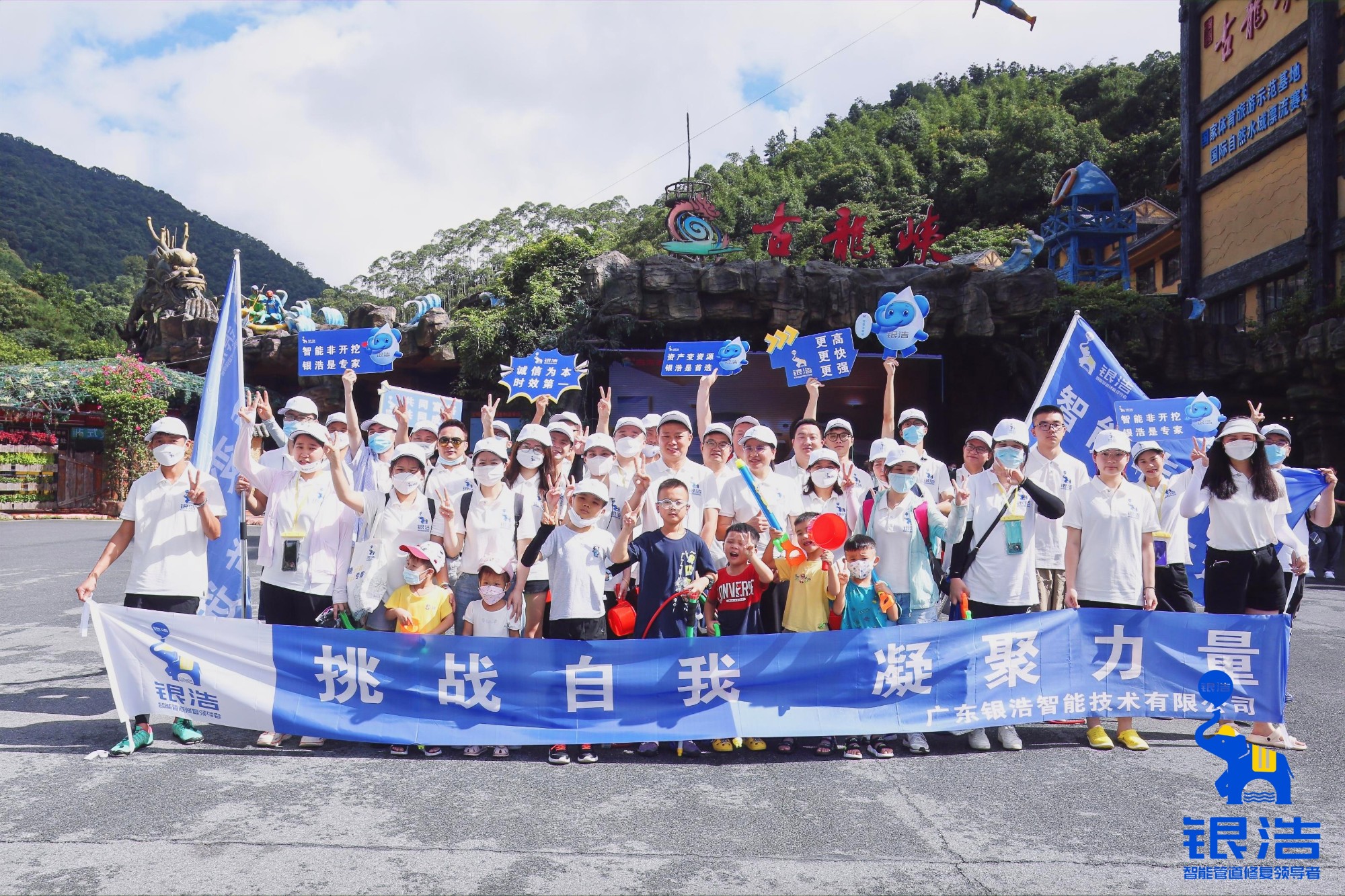 古龍峽云天玻霸&國際漂流