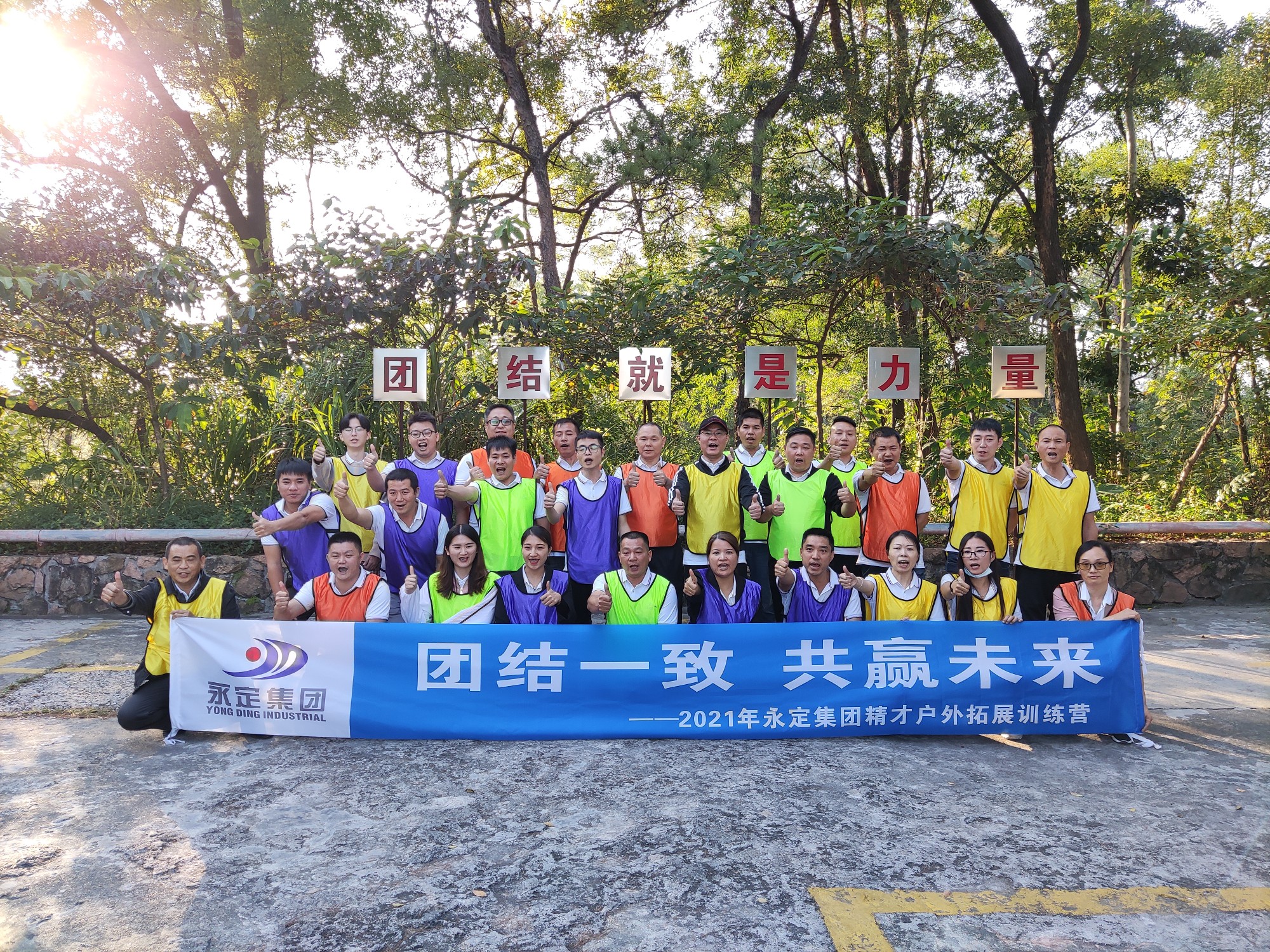 清遠(yuǎn)銀盞森林溫泉團建活動
