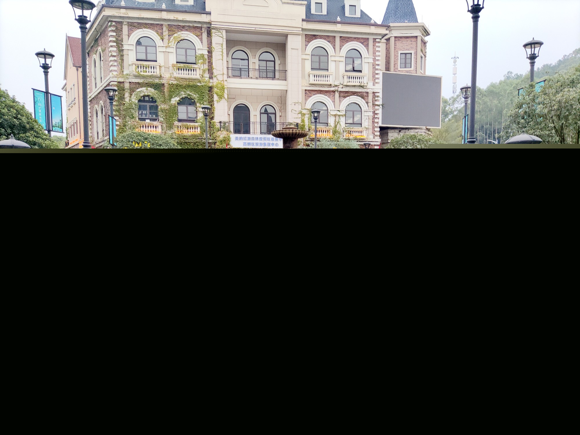 佛山華英學校卓越班團建