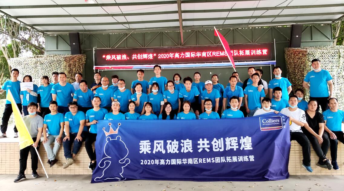 高力把信送給加西亞主題團(tuán)建