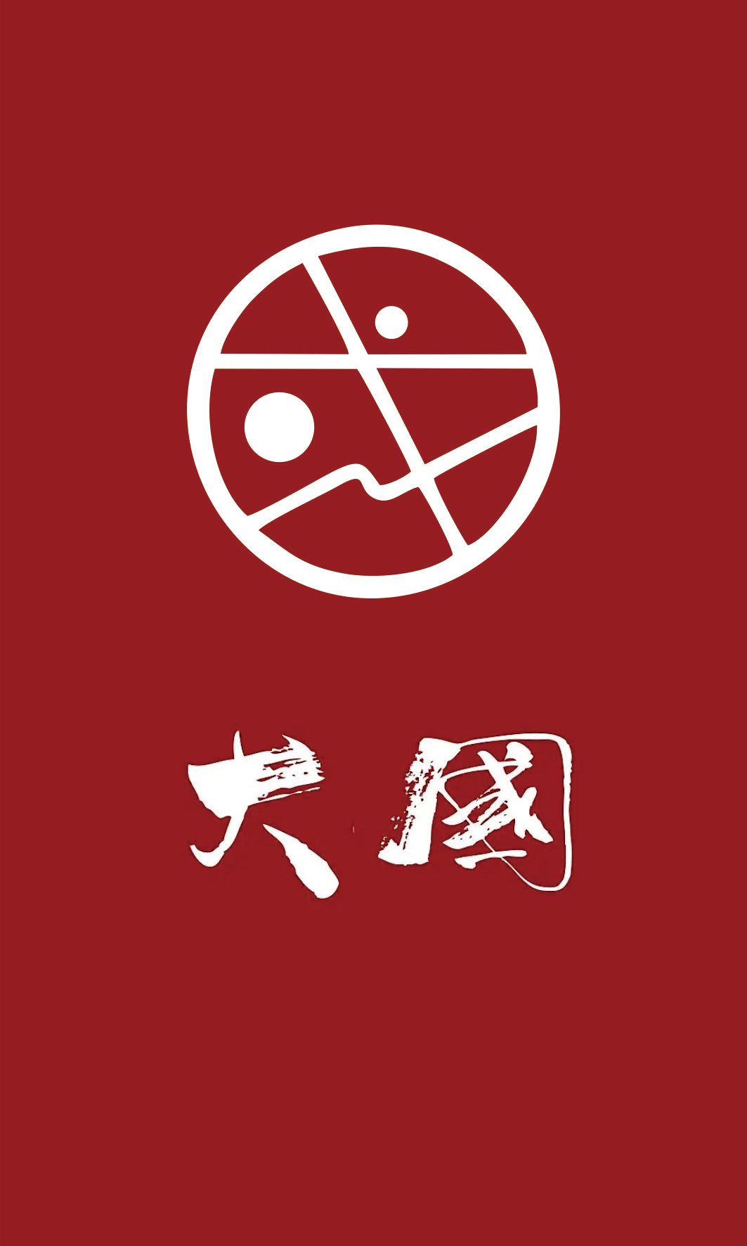 《大國(guó)》版權(quán)盲盒卡牌桌游