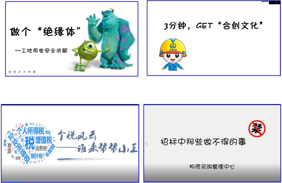 以“微”知著 微課設(shè)計(jì)與開發(fā)