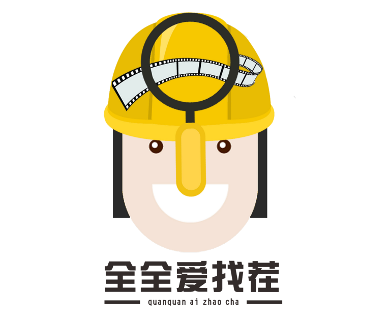 《全全愛找茬+六頂安全帽+安全派》—安全管理桌游系列版權(quán)課程