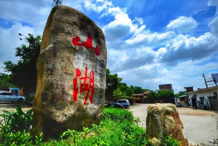 肇慶四會山湖智慧營地