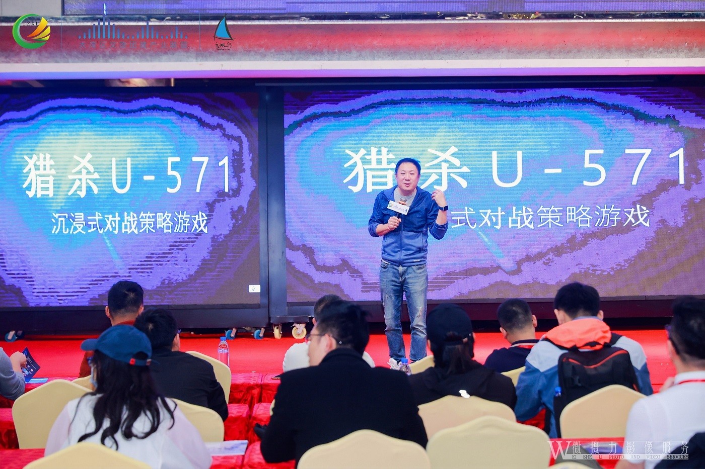獵殺U-571沉浸式對戰(zhàn)策略團(tuán)建