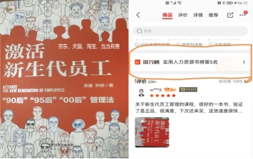 1705287025805195.jpg 團(tuán)建圖片