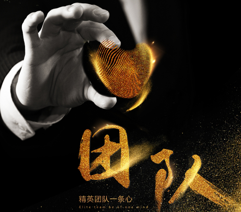 從“心”打造屬于自己的團隊——體驗式團隊領導力沙盤