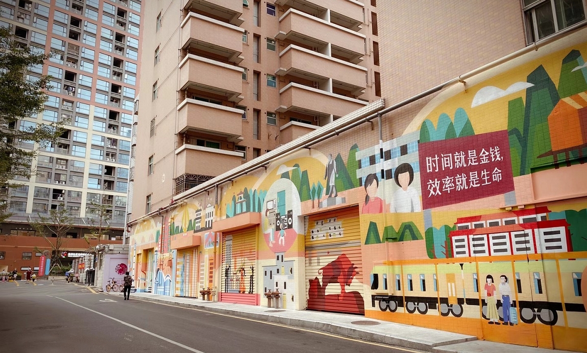 深圳小漁村