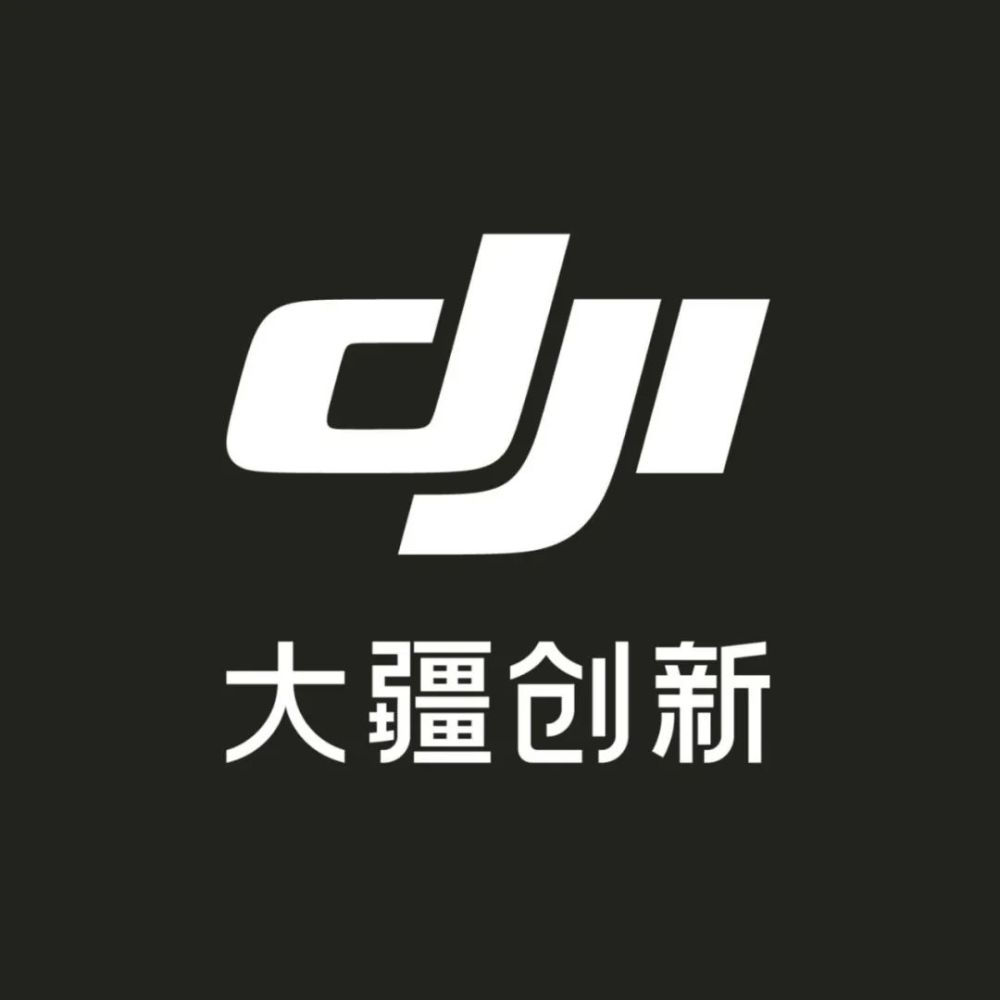 大疆-向大疆學(xué)創(chuàng)新