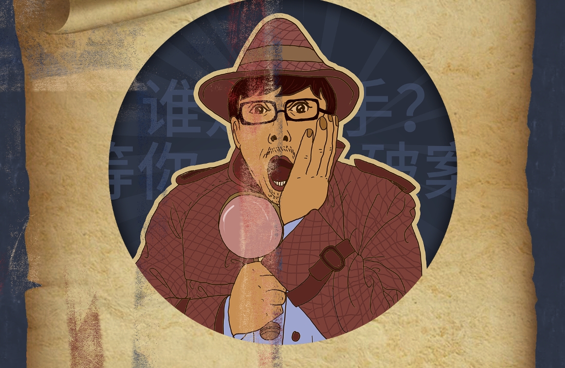 無限游戲引導師TTT