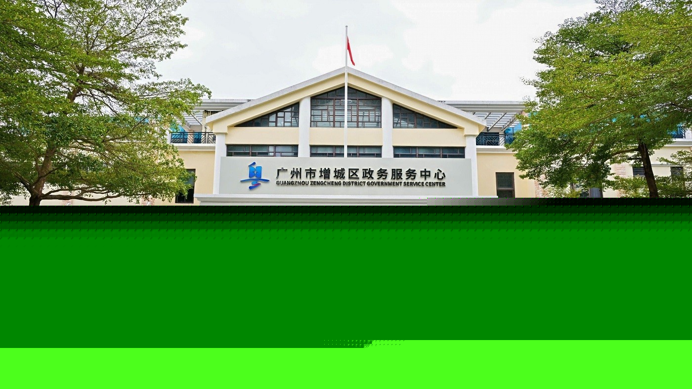 2024—帶—路(增城站)國(guó)家駐華使節(jié)自行車賽
